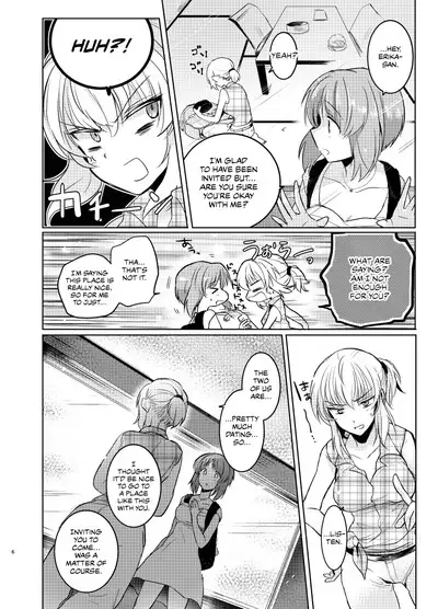 Futarikiri no Natsu | A Summer With Just the Two of Us