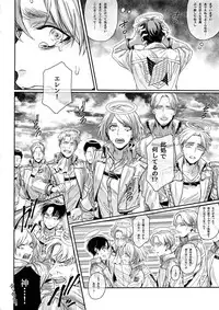 Mission of Mob Kami-sama