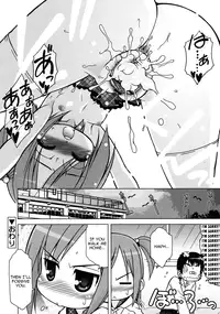 [Harukaze do-jin] Oshioki! | Punishment! (COMIC RiN 2011-07) [English] [Yoroshii]