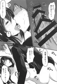 (C92) [Boroboroya (Okusan)] Sagisawa-san Nani Shiterun desu ka? (THE IDOLM@STER CINDERELLA GIRLS)