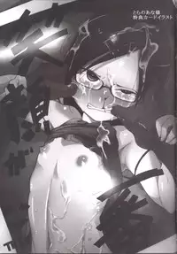 [Egao ga Ichiban (Tsukusun)] Ureshihime Kankan [Digital]