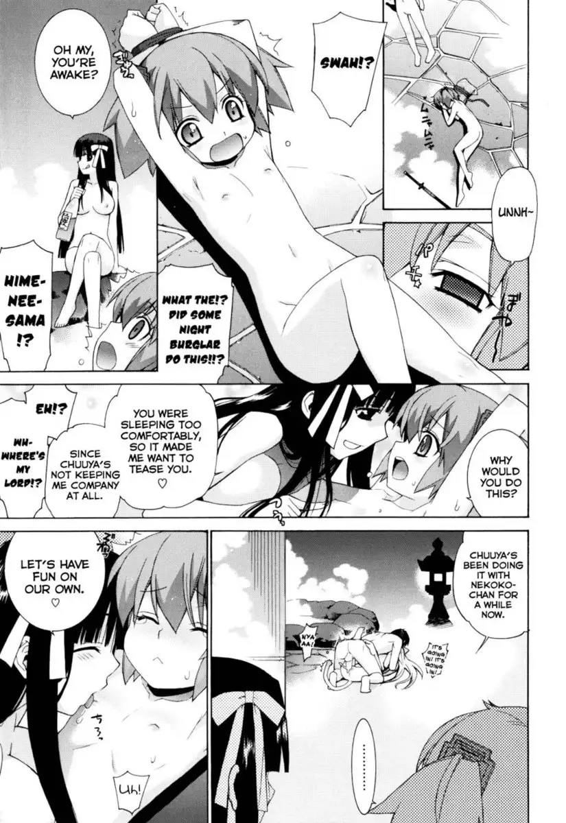 Nuko Miko-tan Chapter 4