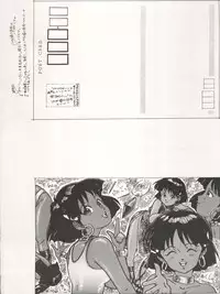 (C41) [Chimatsuriya Honpo (Asanagi Aoi)] The Secret of Chimatsuriya Vol. III (Fushigi no Umi no Nadia)