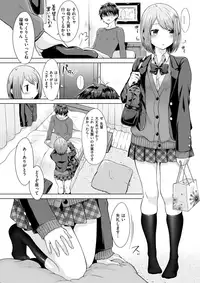 COMIC Kairakuten 2018-02 [Digital]