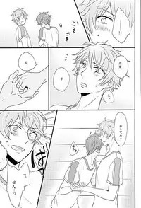 (Love me do Cheer) [Otome Rinna (Kiri Konbu)] Himitsu no Chiaki-chan (Ensemble Stars!)