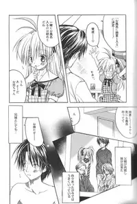 [Komiya Yuuta] Candy Puff Shokai Genteiban + Mini Art Collection