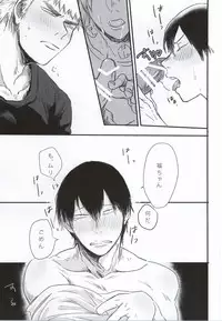 (CCOsaka100) [Yodaremamire (Bekko)] Koronikku After ~ (Yowamushi Pedal)