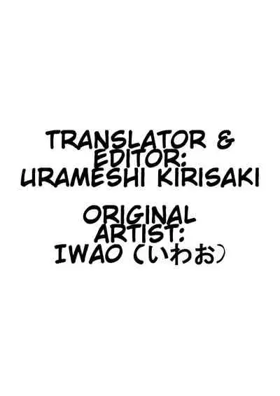 [Iwao] Common Guy (BLEACH) [English]