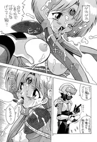 [AB LABORATORY (NEW AB)] Aido 08 (Haou Taikei Ryu Knight)