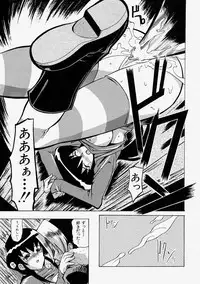 Comic Shingeki 2004-02