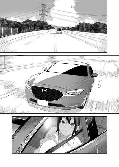 Love Love Sex Ryokou Hon Ippakume - Love Love Sex Travel Book