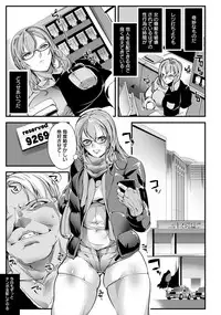 ANGEL Club 2018-04 [Digital]