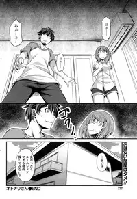 Monthly Vitaman 2015-08