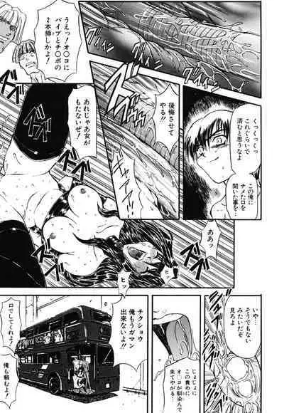 [MARO] Contact [Digital]