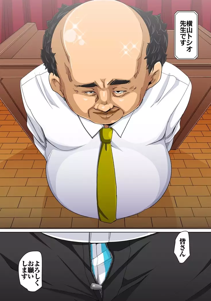 Hattara Yarechau!? Ero Seal ~Wagamama JK no Asoko o Tatta 1-mai de Dorei ni~ 1-16