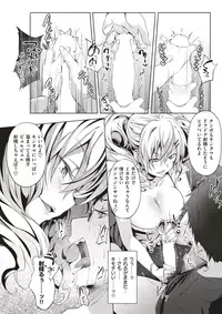 COMIC X-EROS #60 [Digital]