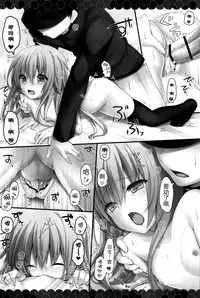 (C89) [Kinokonomi (kino)] Yume yori Suteki na (Kantai Collection -KanColle-) [Chinese] [脸肿汉化组]