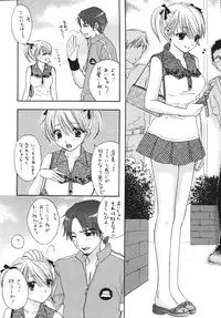 (C70) [BEAT-POP (Ozaki Miray)] Setsunateki Mousou Shoujo