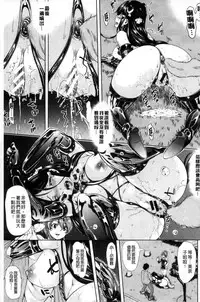 [Yabitsu Hiro] Car Life Car Sex | 車上性生活 車內翻雲覆雨 [Chinese]