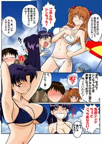 [Dourakuya Honpo] Mamanaranu Asuka-sama 7 (Evangelion)