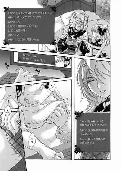 COMIC Magnum Vol.157