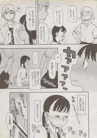 COMIC DOLPHIN 2006-10