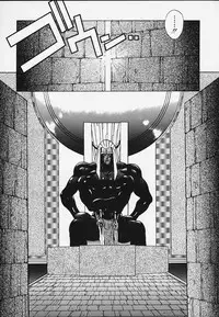 [Fuji Sangou Koubou (Fuji Sangou)] G.G.F (Record of Lodoss War)