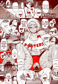 (Layers Cafe) [EROQUIS! (Various)] DELIGHTFULLY FUCKABLE AND UNREFINED HAPPY HOUR!! [English] [B.R.R.]