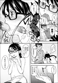 COMIC Megastore Alpha 2013-09