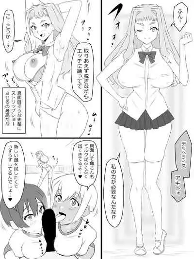 [Circle Kagemusya (Kagemusya)] 