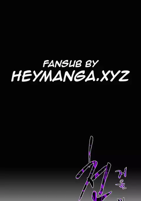 Kitsch | Disrespectful Bitch Ch. 1-71