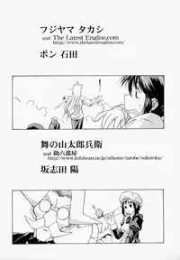 [Takemura Sesshu] Natalie Ni Juu To Hanataba Wo. | Guns and Roses for Natalie