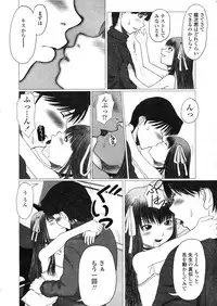 COMIC LO 2004-03 Vol.04