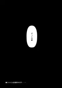 [Studio Himawari (Himukai Kyousuke)] Tsukareta Anata o Iyashite Kureru Lyrical Mahou Shoujo Soushuuhen +α (Mahou Shoujo Lyrical Nanoha) [Digital]