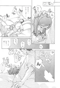 [Oyari Ashito] [INKPOT] Kimi no Negao ga Kawaii Kara, Kisu de Kimi o Okoshi Tai