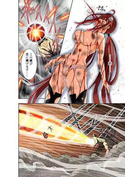 BOUNTY HUNTER GIRL vs DESTROY SISTER Ch. 23