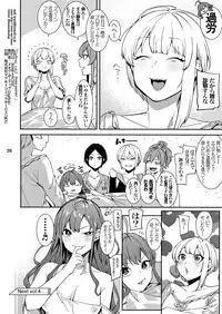 (C94) [DogStyle (Menea the Dog)] Lipsync vol.3 Bonne journee! (THE IDOLM@STER CINDERELLA GIRLS)