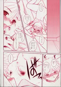 (C62) [Dieppe Factory (Alpine)] PORNOGRAFFITI Ver.0.5 (Tsukihime)