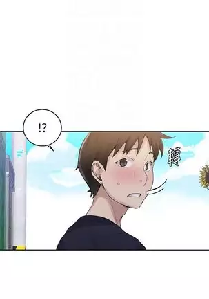 Secret Class Ch.46/?