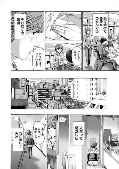 COMIC Mugen Tensei 2023-11