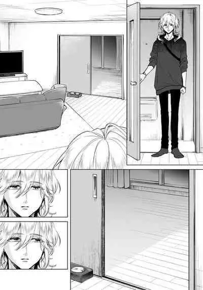 [Saotome Mokono] Ijimerare ~"Onna" no Boku to Kainushi Sannin~17