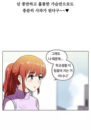 One Room Hero Ch.1-42