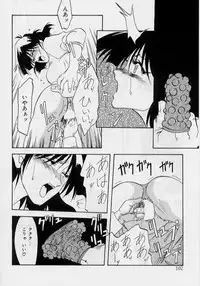 [Sanbun Kyoden] Hiiro no Koku 1