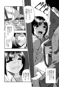 [Oyster] Miru mo Muzan