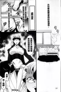 [SINK] AHE-CAN! [Chinese]