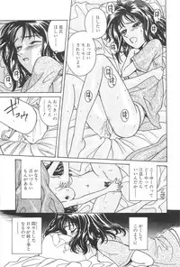 [Chiba Takerou] Yuuwaku Shichauyo