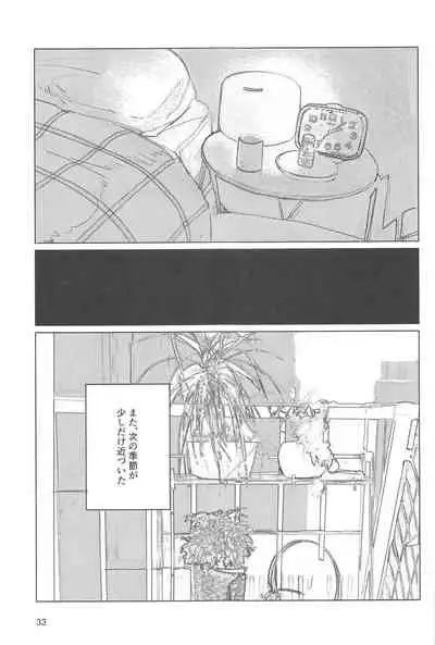 Sazanka no Saku Koro ni