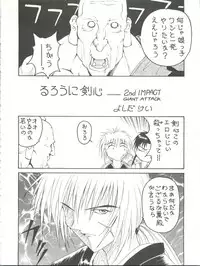 (C53) [Toufuya (Various)] Toufuya Juuyonchou (Various)