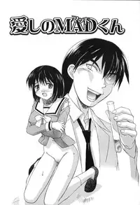 [Mizuyoukan] Hakudaku Zukan