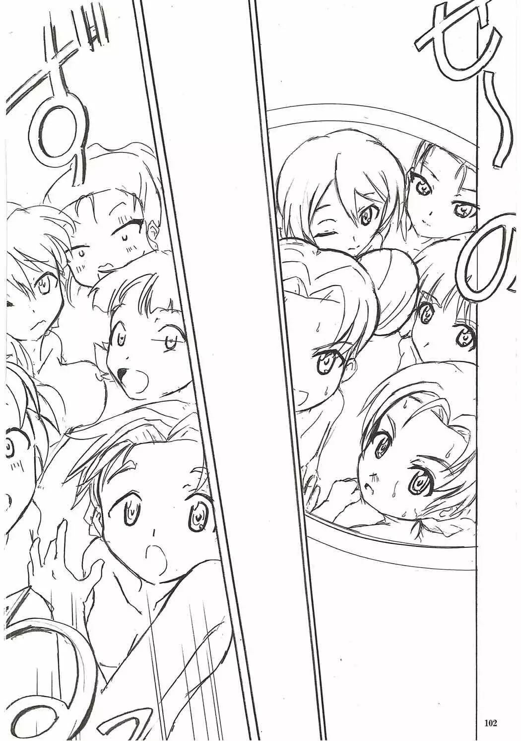 Shuzuke Senshadou Go